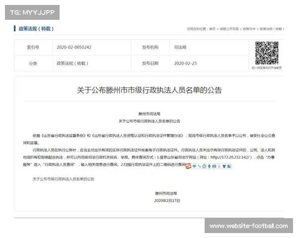 K联赛引入VAR技术后判罚争议明显减少 裁判执法透明度大幅提升 K联赛引入VAR技术后判罚争议明显减少 裁判执法透明度大幅提升