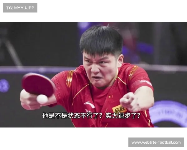 名记批樊振东状态低迷称其浑浑噩噩疑似已失德国媒体好感 名记批樊振东状态低迷称其浑浑噩噩疑似已失德国媒体好感